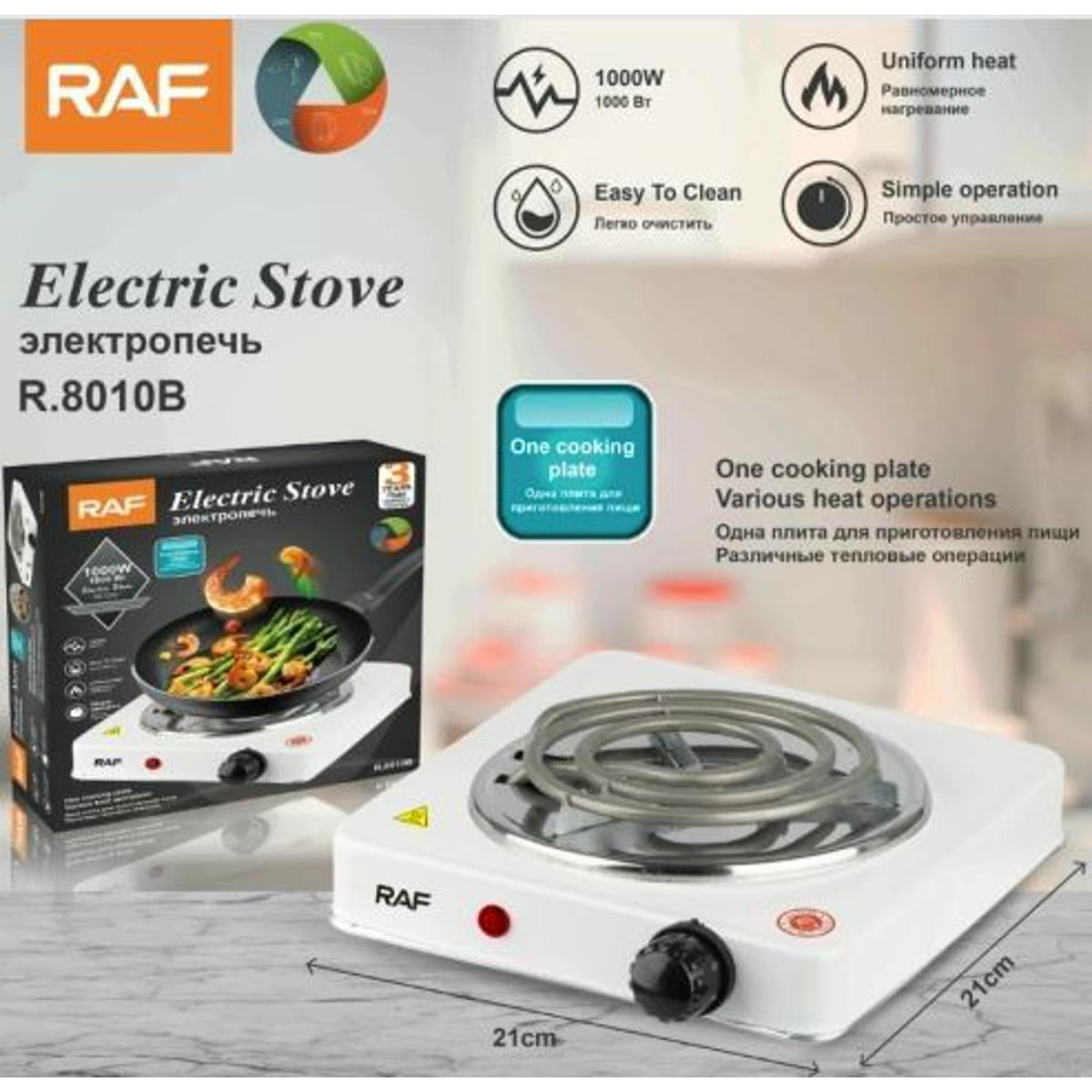 Electric Stove  Single