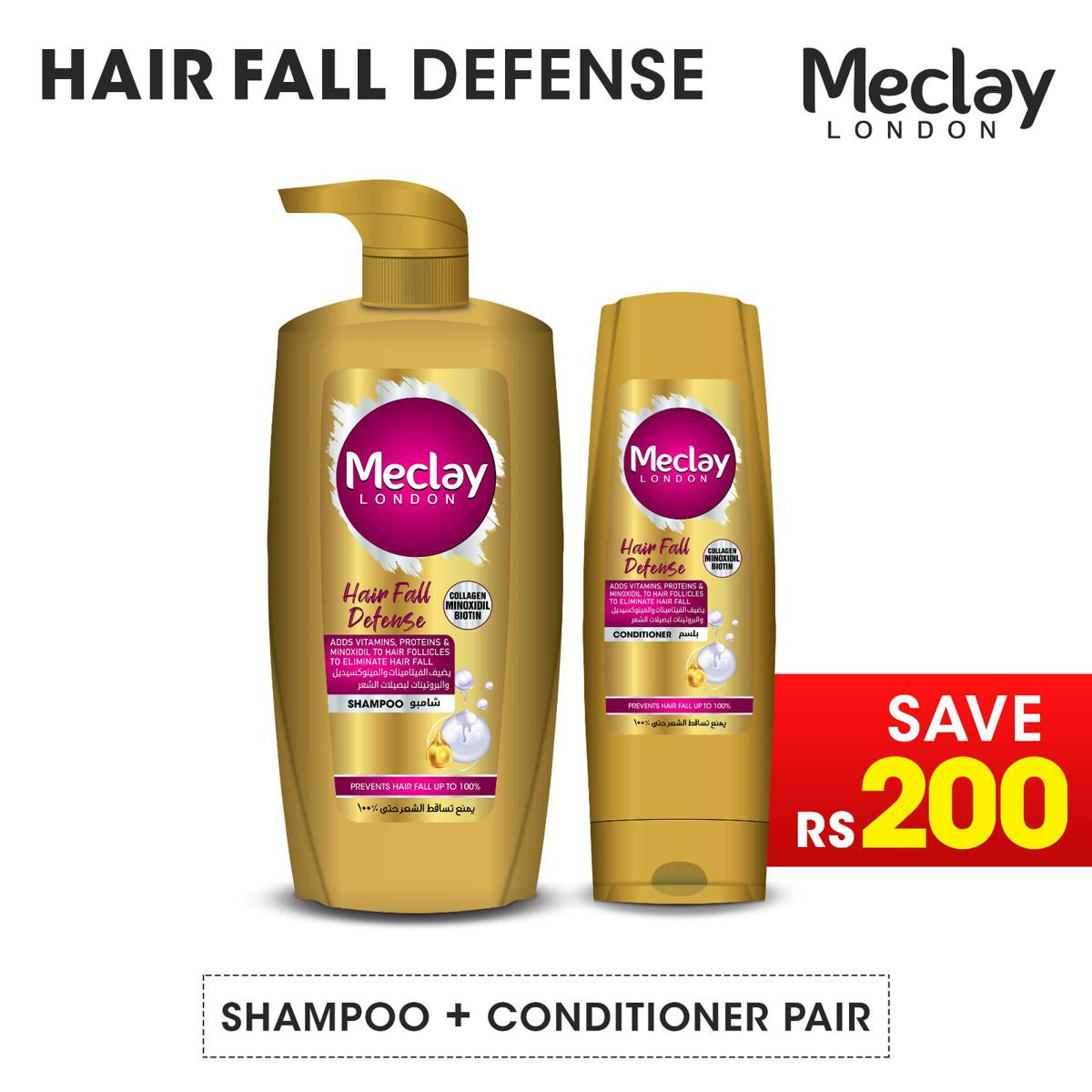 Meclay London Thick & Dense Shampoo 660ml With Conditioner 180ml