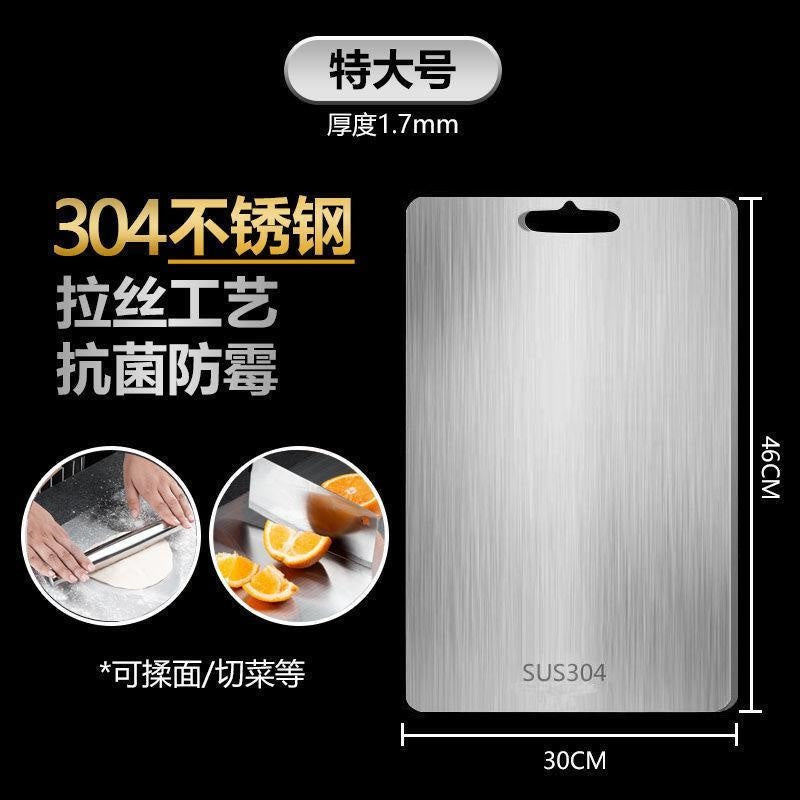 Stainless Steel Cutting Board
