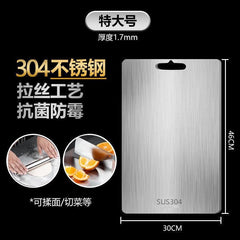 Stainless Steel Cutting Board